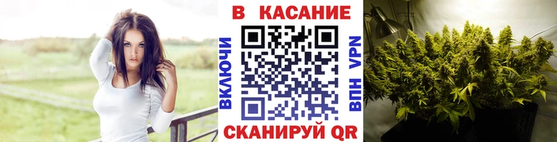 Где найти наркотики Далматово COCAIN  Alpha-PVP  Каннабис 