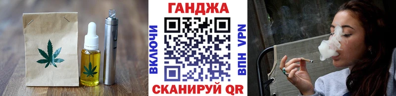 закладки Далматово Печенье с ТГК конопля