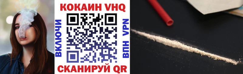 COCAIN Fish Scale  Далматово 