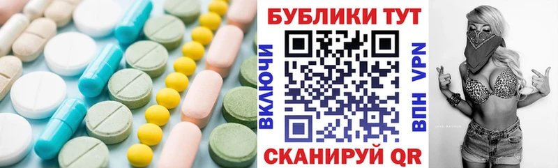 ЭКСТАЗИ VHQ Далматово