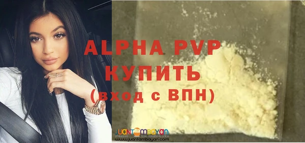 соль курить ск Дедовск