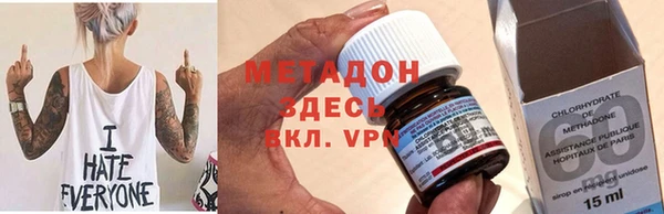 экстази Алексеевка