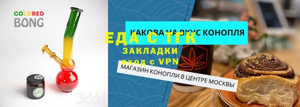 гашишное масло Алексин