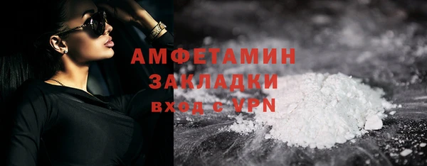 эйфоретик Абаза