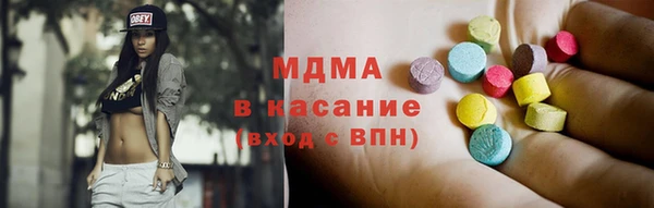 спайс Дегтярск