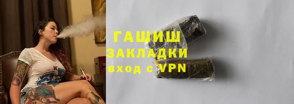 соль курить ск Алзамай