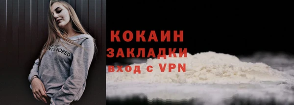 мефедрон мука Данков