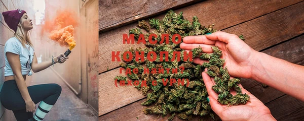 соль курить ск Дедовск