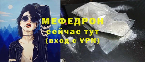 мефедрон мука Данков