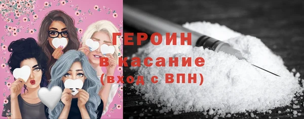 спайс Дегтярск