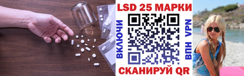 ЛСД экстази ecstasy  Далматово 