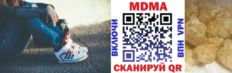 MDMA кристаллы  где купить наркоту  Далматово 
