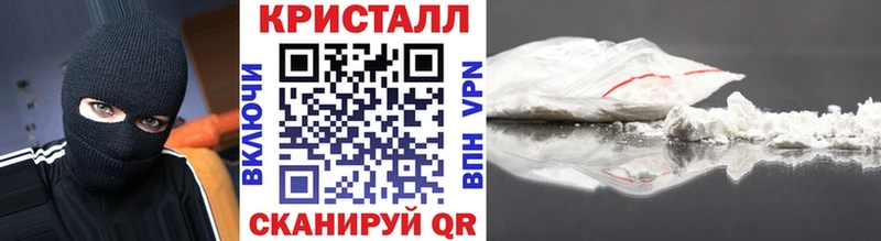 Метамфетамин Декстрометамфетамин 99.9%  Далматово 