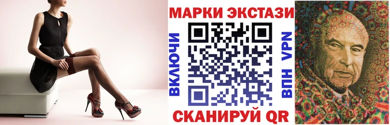 МЕГА вход  Далматово  Наркотические марки 1,5мг 